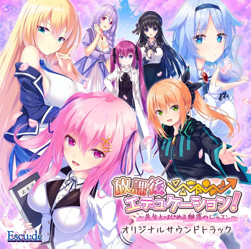 e18【限定版】「君も人間か?」Original Sound Track KOI-KAKERU SHIN-AI KANOJO Complete Sound Tracks | SPUT-85470